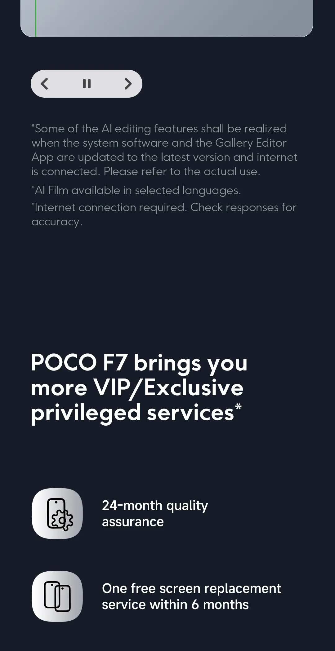 POCO F7（Promotional Product, Limited to 100 Units）